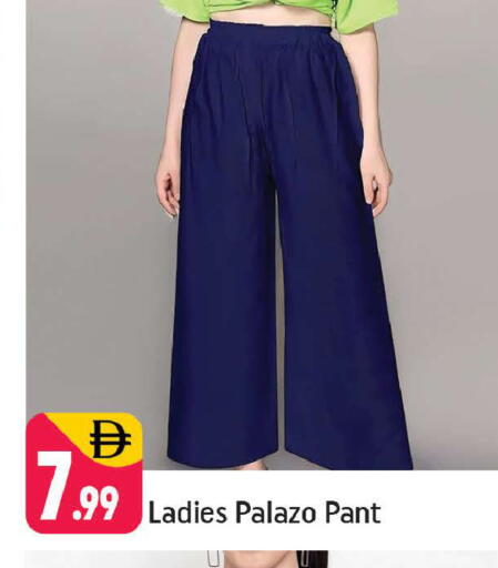 available at شكلان ماركت in الإمارات العربية المتحدة , الامارات - دبي