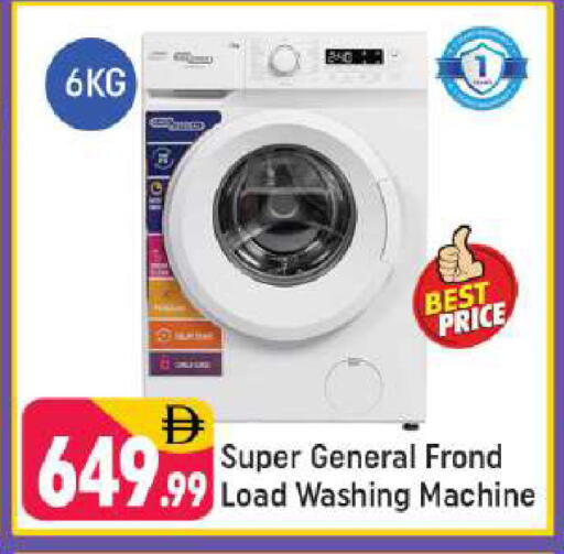 available at Shaklan  in UAE - Dubai