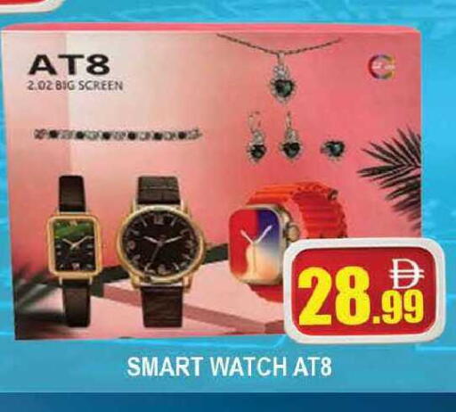 available at AL MADINA (Dubai) in UAE - Dubai