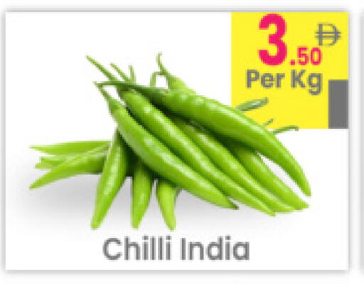 Chilli from India available at مركز كل يوم in الإمارات العربية المتحدة , الامارات - رَأْس ٱلْخَيْمَة