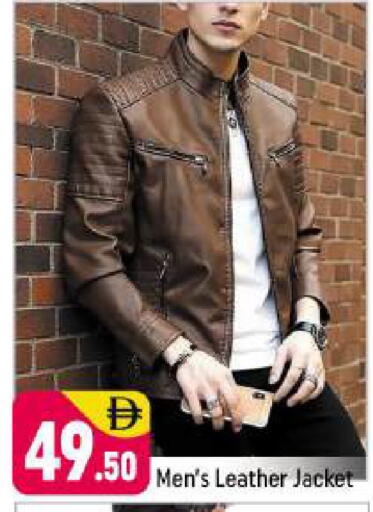 available at Shaklan  in UAE - Dubai