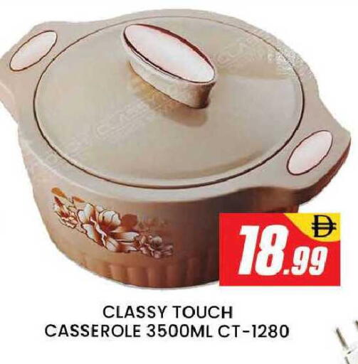 available at AL MADINA (Dubai) in UAE - Dubai