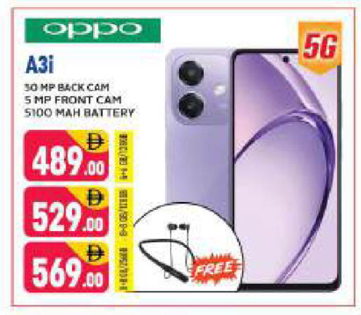 available at شكلان ماركت in الإمارات العربية المتحدة , الامارات - دبي