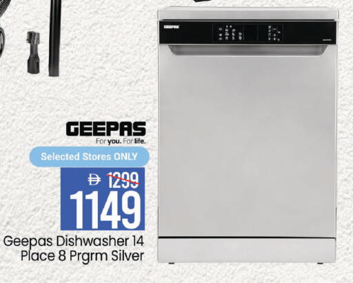 available at Mark & Save in UAE - Dubai