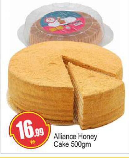 available at بيج مارت in الإمارات العربية المتحدة , الامارات - دبي