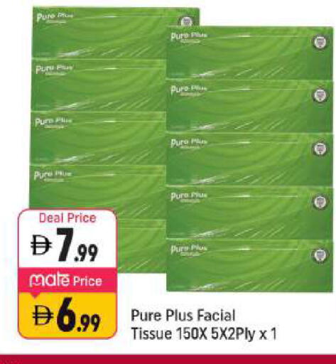 available at شكلان ماركت in الإمارات العربية المتحدة , الامارات - دبي