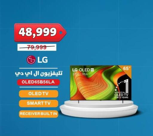 available at Abdul Aziz Store in Egypt - Cairo