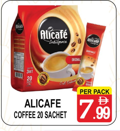 available at Friday Center in UAE - Dubai