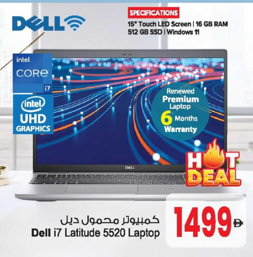 available at Ansar Mall in UAE - Sharjah / Ajman