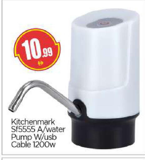 available at بيج مارت in الإمارات العربية المتحدة , الامارات - دبي