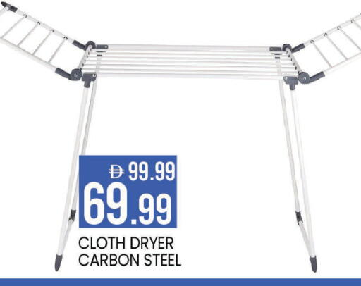 available at مارك & سيف in الإمارات العربية المتحدة , الامارات - دبي