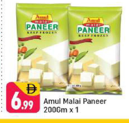 available at شكلان ماركت in الإمارات العربية المتحدة , الامارات - دبي