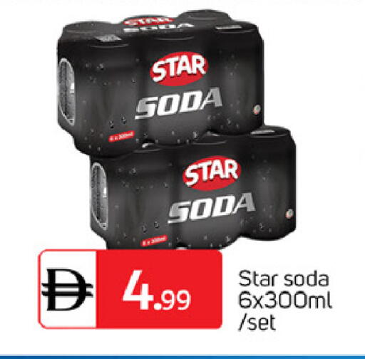 available at TALAL MARKET in UAE - Dubai