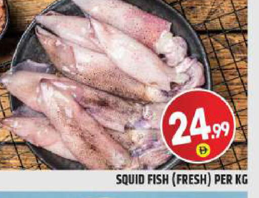 available at بيج مارت in الإمارات العربية المتحدة , الامارات - دبي