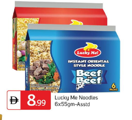 available at سوق طلال in الإمارات العربية المتحدة , الامارات - دبي