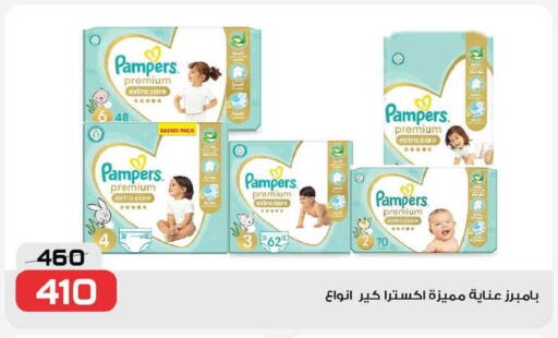 available at  Zahran Market in Egypt - Cairo