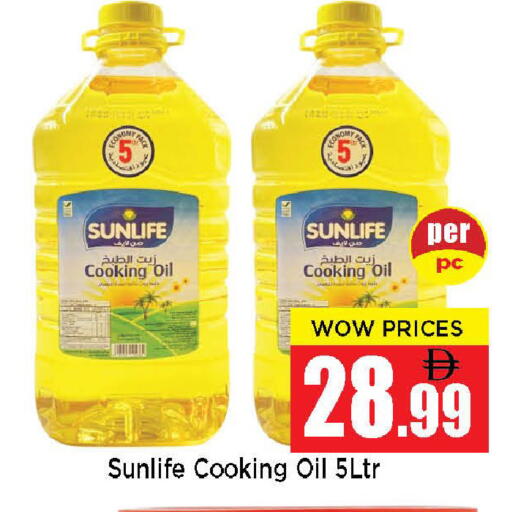 available at نيومارت هايبرماركت in الإمارات العربية المتحدة , الامارات - الشارقة / عجمان