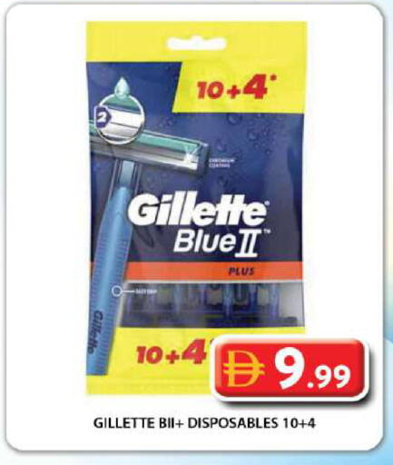 available at Grand Hyper Market in UAE - Dubai