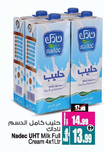 available at أنصار جاليري in الإمارات العربية المتحدة , الامارات - دبي