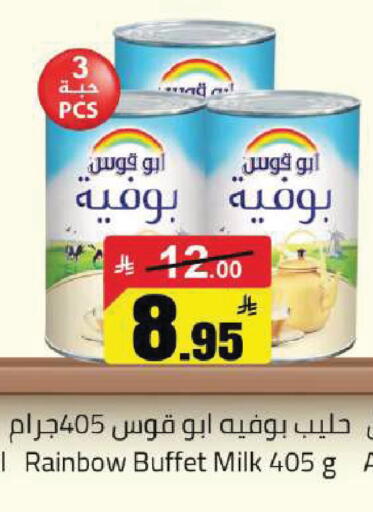 available at مخازن هايبرماركت in مملكة العربية السعودية, السعودية, سعودية - بريدة