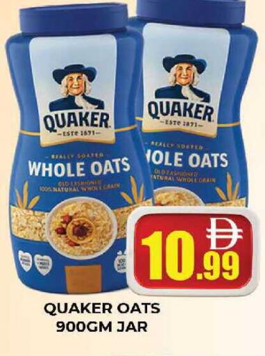 available at AL MADINA (Dubai) in UAE - Dubai