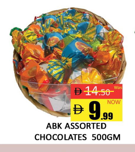 available at المدينة in الإمارات العربية المتحدة , الامارات - دبي