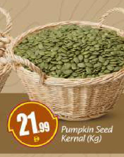 Pumpkin available at بيج مارت in الإمارات العربية المتحدة , الامارات - دبي