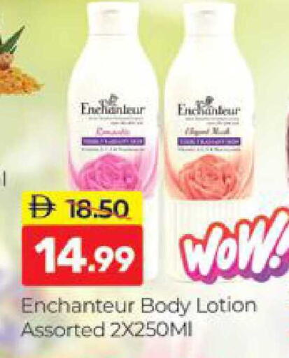 available at المدينة in الإمارات العربية المتحدة , الامارات - دبي