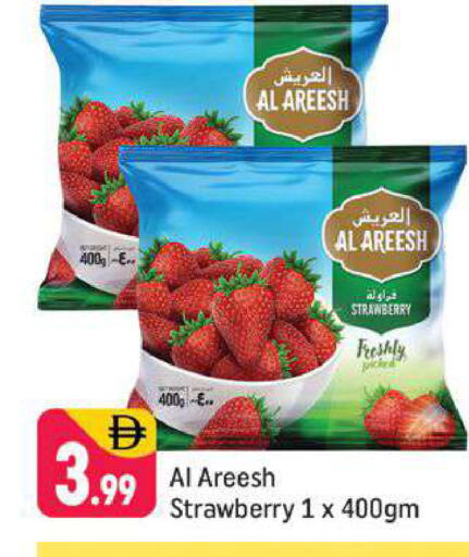 Strawberry available at شكلان ماركت in الإمارات العربية المتحدة , الامارات - دبي