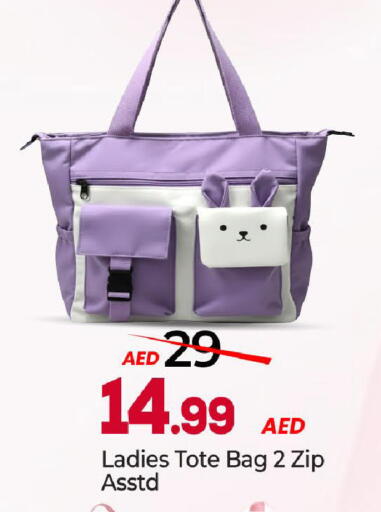 available at Mark & Save in UAE - Abu Dhabi