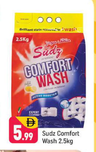 available at شكلان ماركت in الإمارات العربية المتحدة , الامارات - دبي