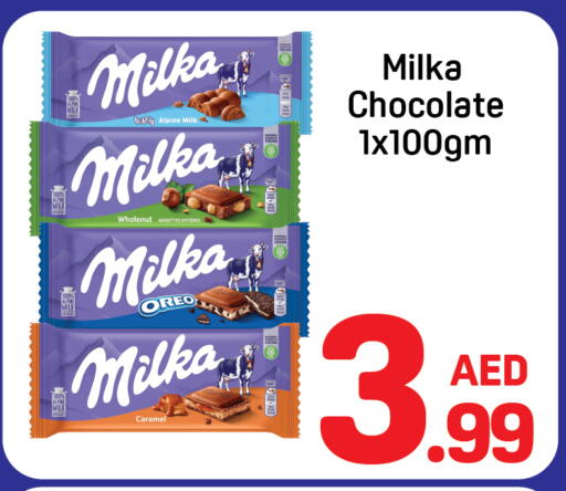 available at Day to Day Department Store in UAE - Dubai