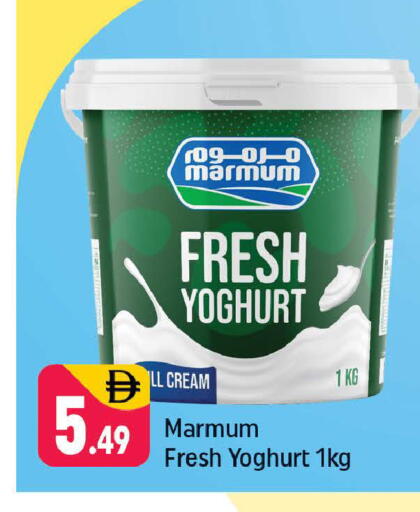 available at شكلان ماركت in الإمارات العربية المتحدة , الامارات - دبي