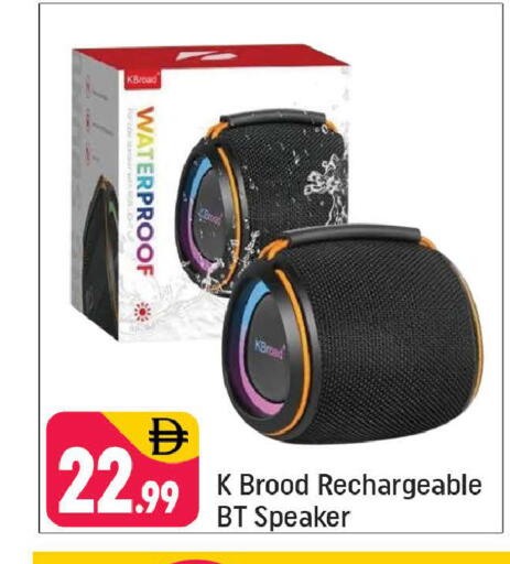 available at شكلان ماركت in الإمارات العربية المتحدة , الامارات - دبي