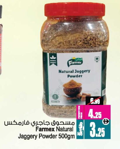available at أنصار جاليري in الإمارات العربية المتحدة , الامارات - دبي