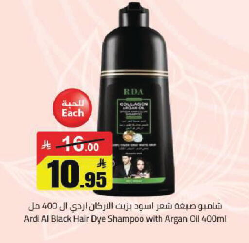 available at مخازن سوبرماركت in مملكة العربية السعودية, السعودية, سعودية - الرياض