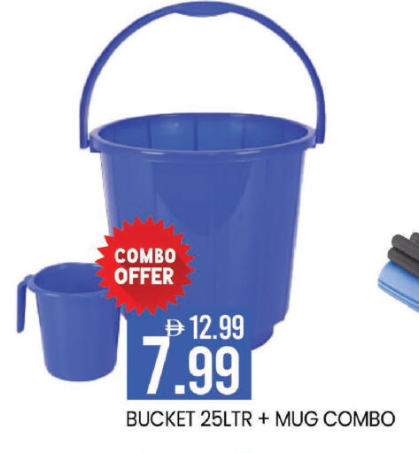 available at مارك & سيف in الإمارات العربية المتحدة , الامارات - دبي