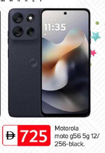 available at TALAL MARKET in UAE - Abu Dhabi