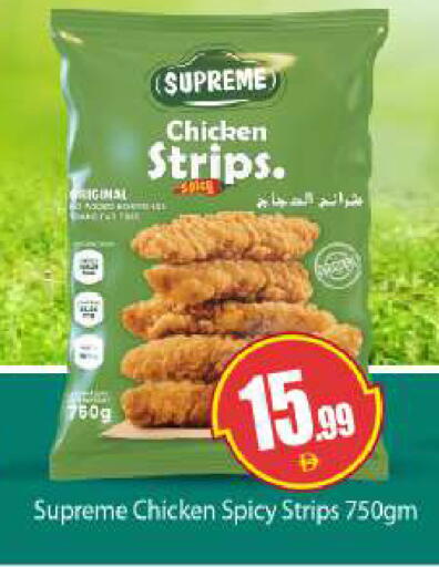 available at بيج مارت in الإمارات العربية المتحدة , الامارات - دبي