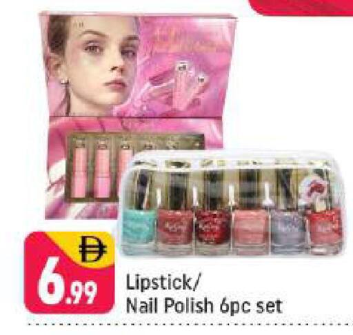 available at شكلان ماركت in الإمارات العربية المتحدة , الامارات - دبي