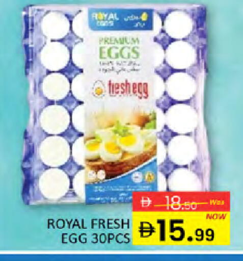 available at المدينة in الإمارات العربية المتحدة , الامارات - دبي