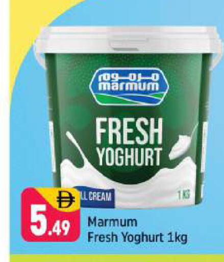 available at شكلان ماركت in الإمارات العربية المتحدة , الامارات - دبي