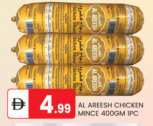 available at TALAL MARKET in UAE - Abu Dhabi