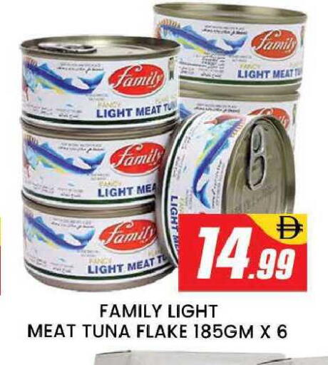 available at AL MADINA (Dubai) in UAE - Dubai