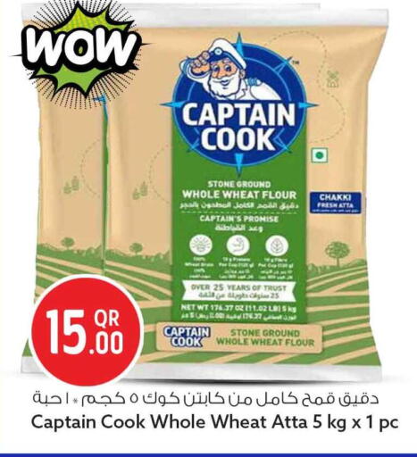 available at سفاري هايبر ماركت in قطر - الخور