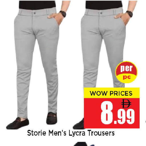 available at نيومارت هايبرماركت in الإمارات العربية المتحدة , الامارات - الشارقة / عجمان