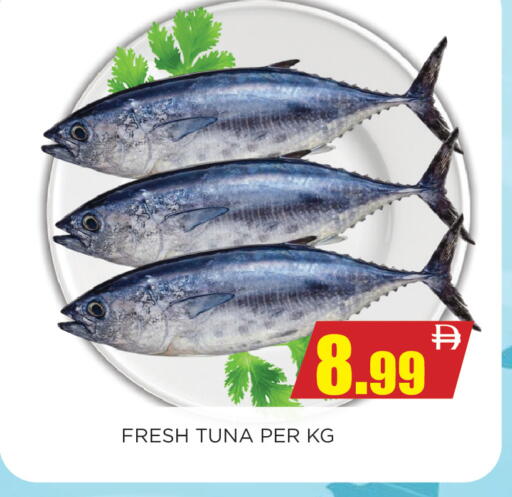 available at Ainas Al madina hypermarket in UAE - Sharjah / Ajman