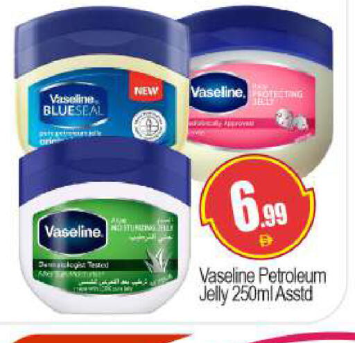 available at بيج مارت in الإمارات العربية المتحدة , الامارات - دبي