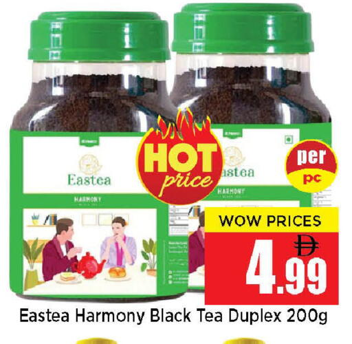available at Neomart Hypermarket in UAE - Sharjah / Ajman