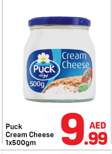 available at دي تو دي in الإمارات العربية المتحدة , الامارات - دبي